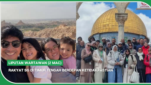 LIPUTAN WARTAWAN (2 Mac) | Rakyat SG di Timur Tengah berdepan ketidakpastian