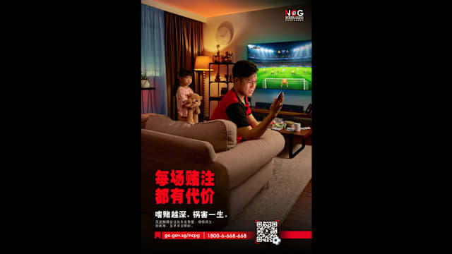 世界杯即将开打 当局加强打击非法赌球活动