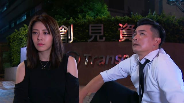 金家好媳妇（第569集）：英泰为情烦恼