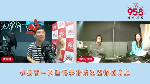 【自明德意】“姓黄的都很没有礼貌？”｜民德叫霖轩和琪琪 “弱势动物”｜霖轩当场向前女友道歉