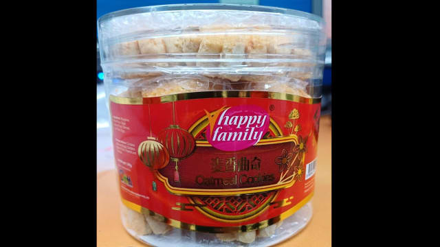 未申报牛奶过敏源  食品局召回一款燕麦饼干