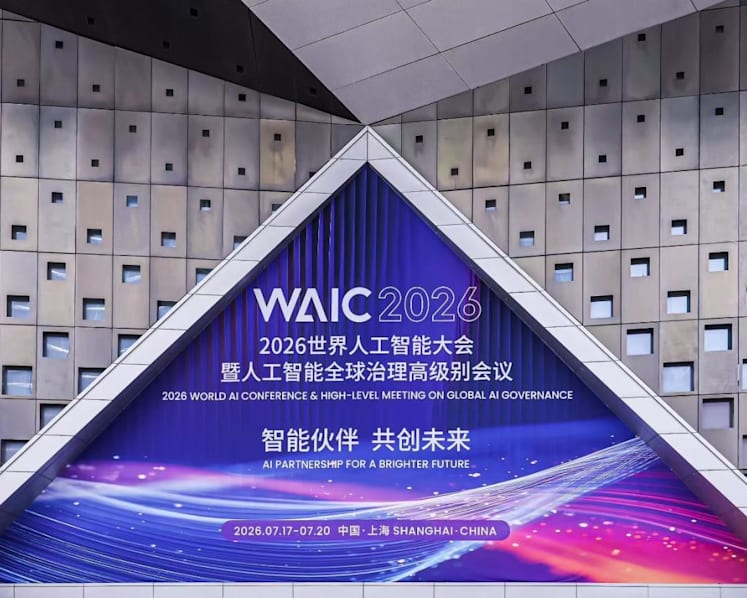 New Product Lineup and Six Industry Solutions: DEEP Robotics Makes a Major Appearance at WAIC 2026