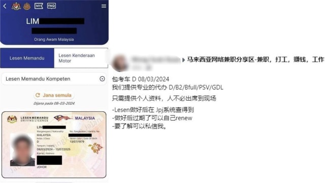 马国女公然在社媒推销“包考”驾照配套