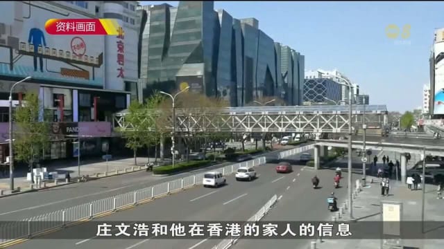 中国驳斥加拿大恐吓指控 纯属无稽之谈
