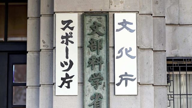 调查显示 日本近8.5万名学生需日语教学支援