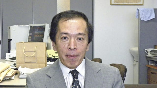日本任命经济学家植田和男为下任央行行长