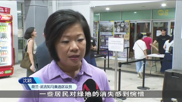 逾百居民出席闭门交流会 关注马裕树林发展规划