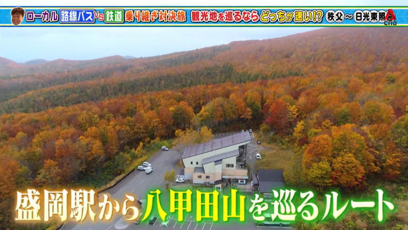 Local Bus And Train Adventure From Saitama Prefecture - Part 1