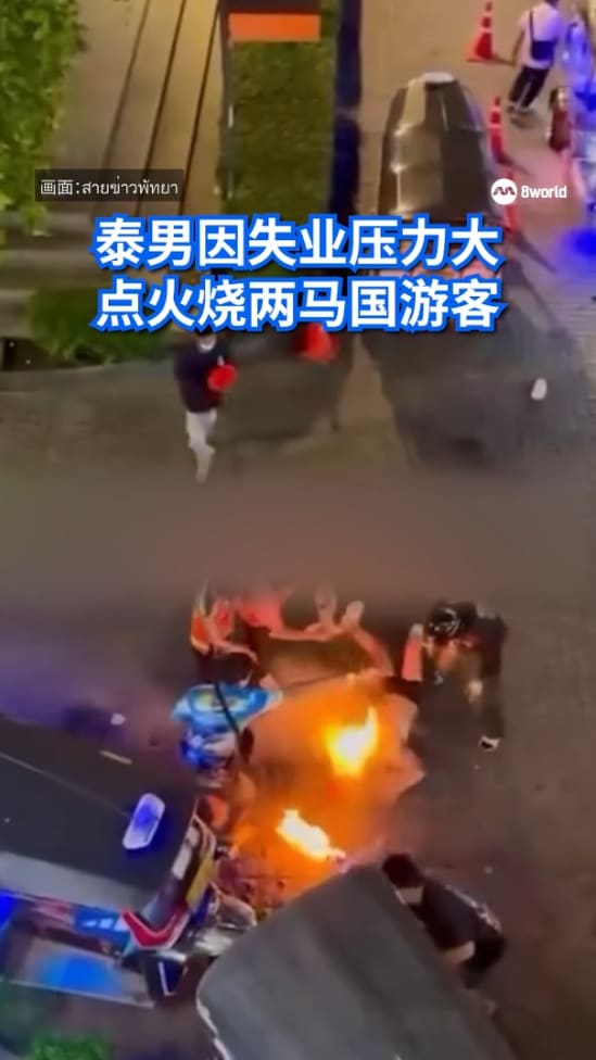 20250808_bangkok_tourist_fire_vod_01