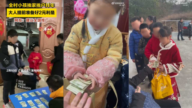中国农村小孩挨家逐户拜年讨红包 网民褒贬不一 
