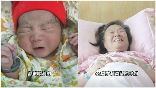 中国62岁妇女诞下男婴 院方：从未遇到如此高龄产妇