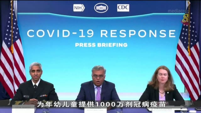 日本放宽限制允许旅行团入境 白宫准备大量采购冠病疫苗