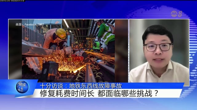 狮城有约 | 十分访谈：地铁东西线故障始末 同列车车龄有关？