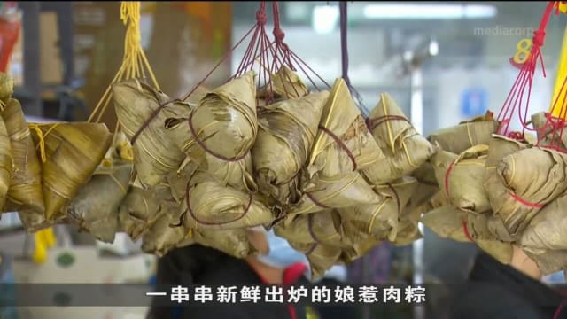 成本带动部分粽子涨价 业者收到更多企业预订