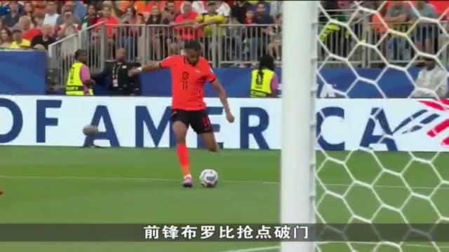 荷兰5比1力挫瑞典 布罗比五分钟闪击拔头筹