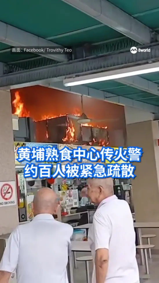 20261906_whampoa_fire