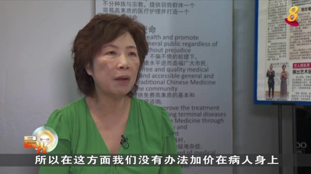 晨光|晨心诚意：百物上涨 慈善中医诊所免费看诊