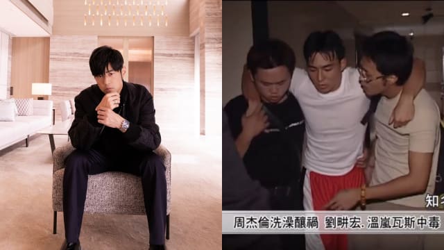 周杰伦曾因洗澡洗太久　害温岚、刘畊宏瓦斯中毒