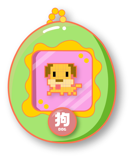 狗 Dog