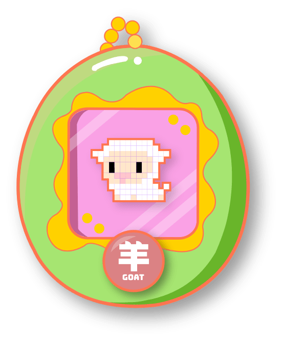 羊 Goat