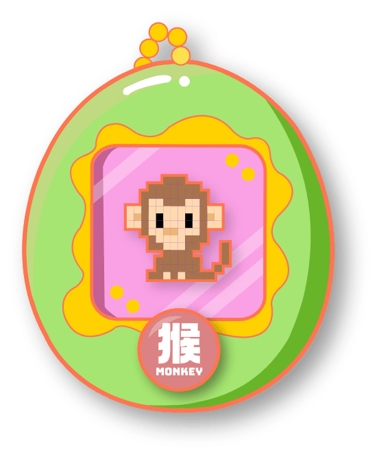 猴 Monkey