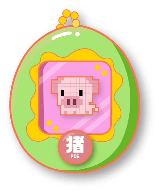 猪 Pig