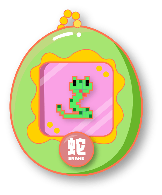 蛇 Snake