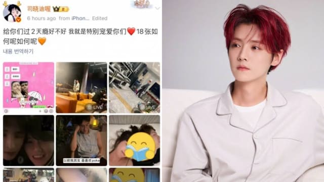 中国网红连发18张顶流私照，鹿晗被爆“没分手就劈腿”！ 