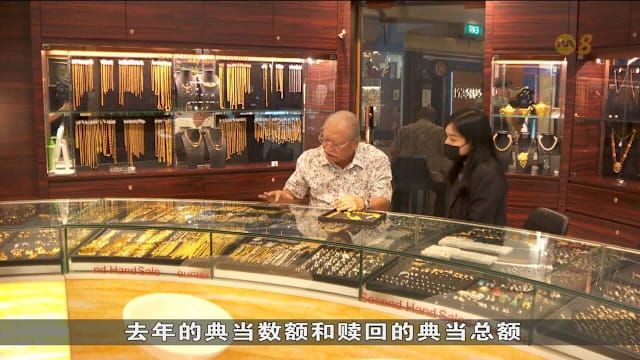 本地当铺去年上半年典当额超过50亿元 创十年新高
