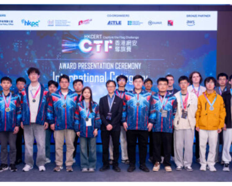 HKCERT Capture The Flag Challenge 2025 Achieves a Record 40% Surge in Participation