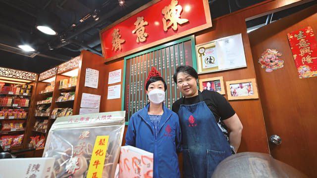 香港老字号陈意斋　手制昔日滋味