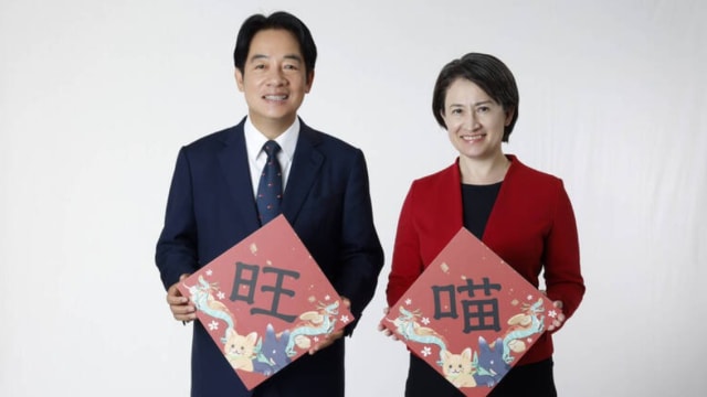 赖清德萧美琴合体拜年 赖笑称“选完笑容特别好”