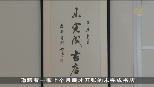 新老华文书店积极举办活动拓展客源