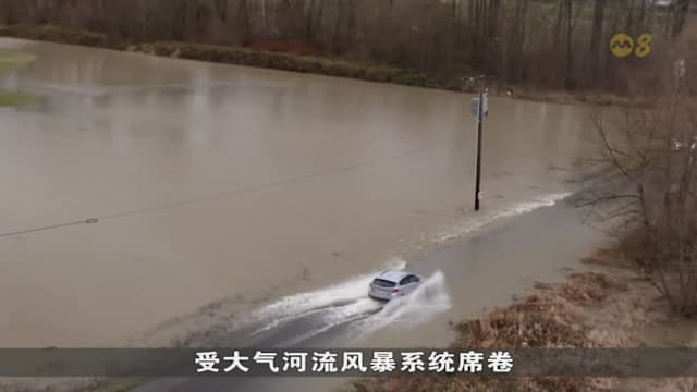 美加接壤地区连日暴雨成灾 逾10万人被迫撤离