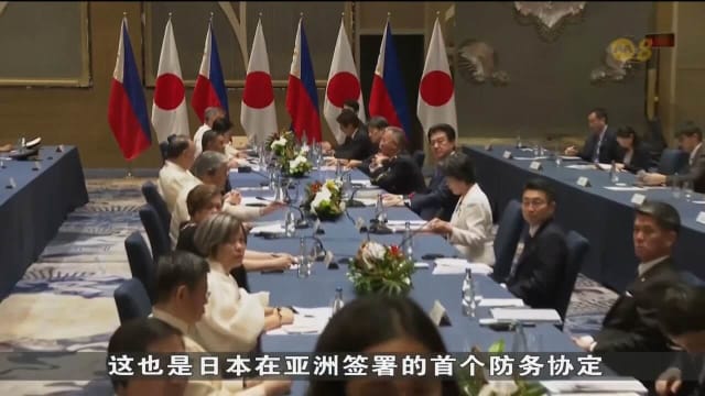 菲日签署重要防务协定 允许在对方领土部署军队和联合军演