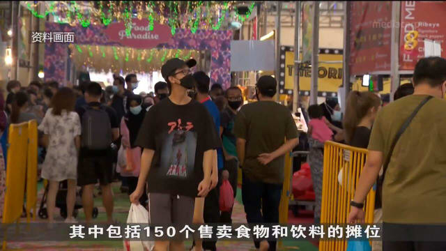 芽笼士乃斋戒月市集将在3月举行 为期36天