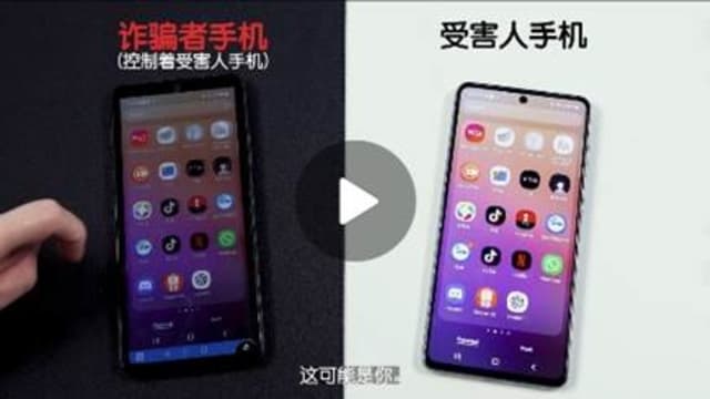 华侨银行启动反恶意软件功能 保住200多万元存款
