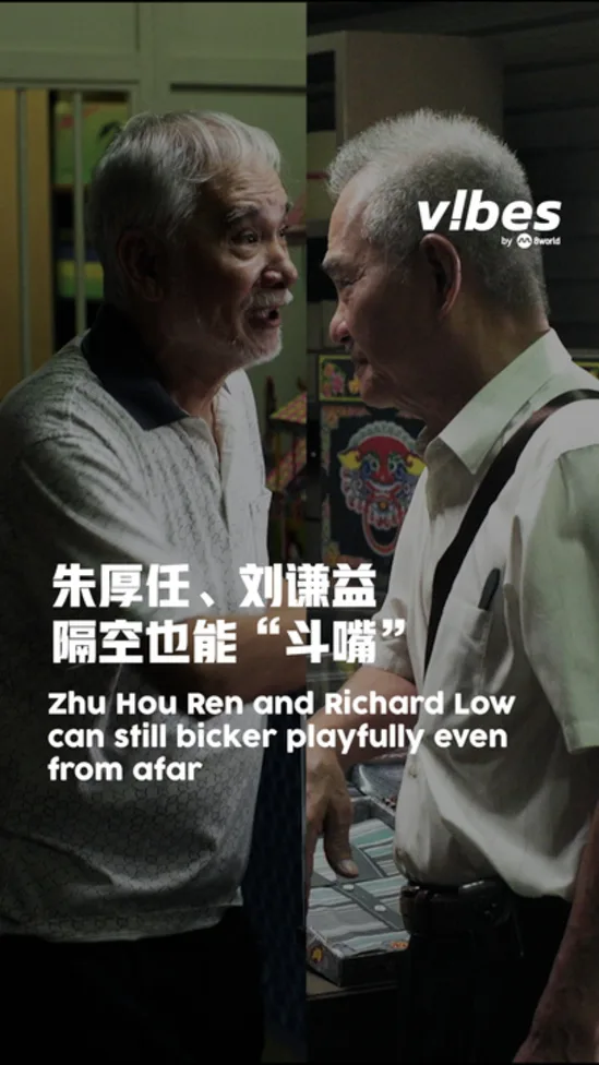 20260413_ent_Zhuhouren-Richardlow_vod