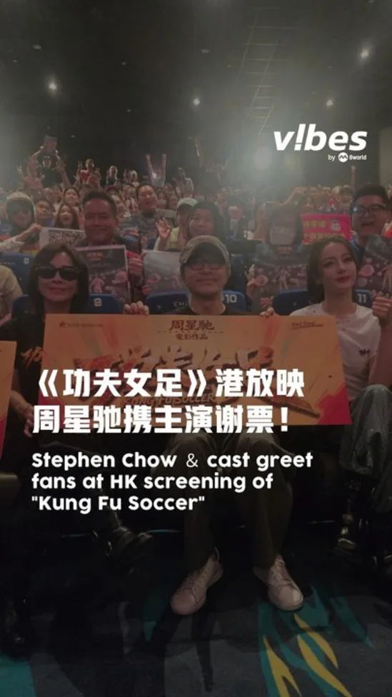 20260808_ENT_Kung Fu Soccer_vod_01