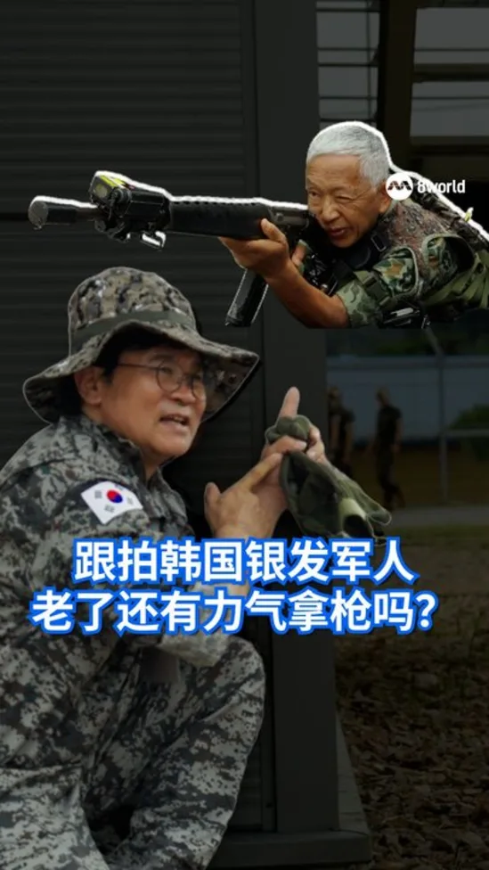20261014_asia_up_close_elderly_soldiers_Vertical_V1