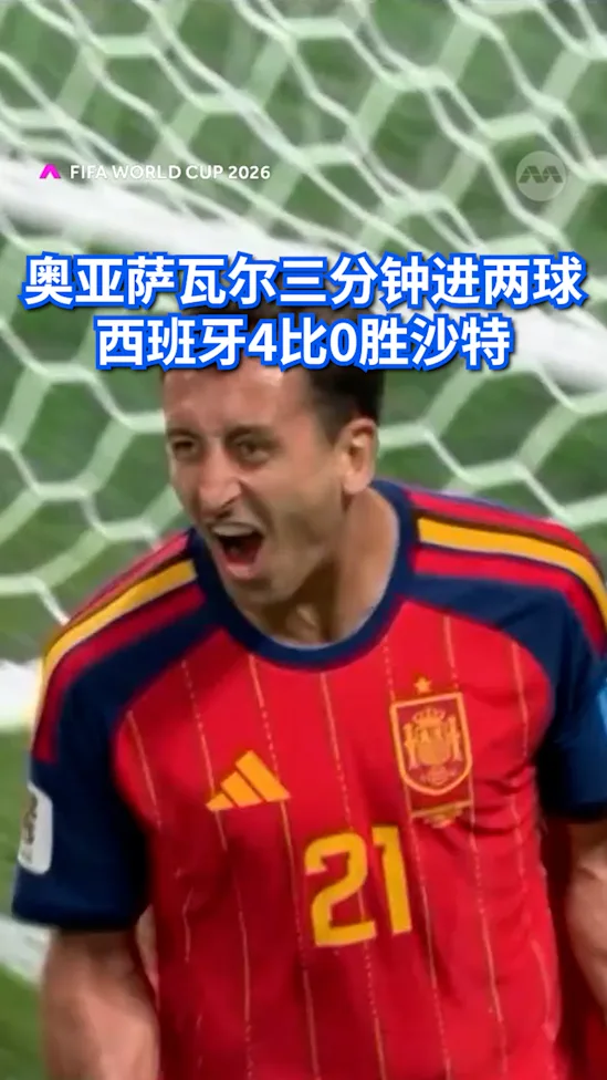 Group H-Spain-Saudi Arabia-Jun-21-Match Highlights-V