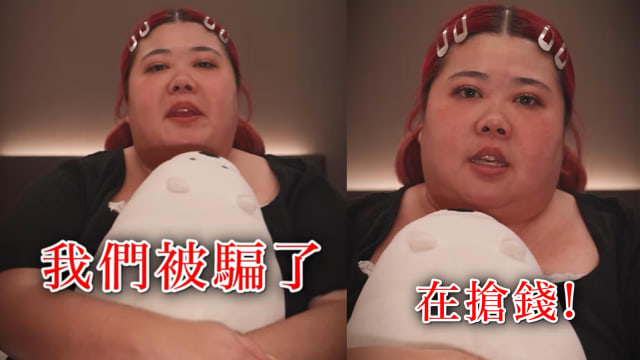 林茜茜在香港被德士司机敲诈，冤还天价车费