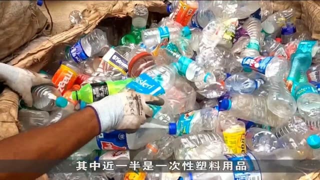 全球最大塑料垃圾制造国 印度民众企业推回收减废