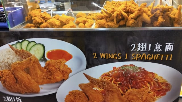 $4.50蒜香炸鸡翅+油饭，再加点炸鸡胗如何？