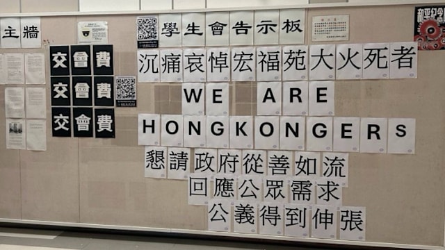 香港校园内出现悼念宏福苑火灾遇难者 大学勒令学生会停止运作