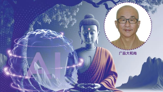 【社团活动预告】居士林十方缘弘法讲座
