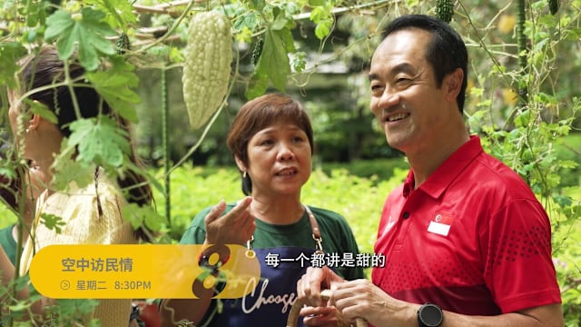 空中访民情 | 预告：又挥汗又静心 许宝琨医生：健康靠自己打造！