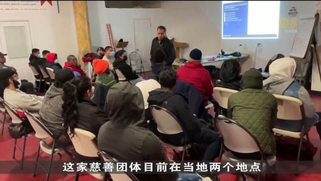 纽约慈善团体 开办培训课程支持移民就业