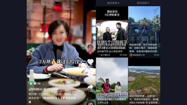 严禁炫富拜金内容 中国社媒已着手肃清