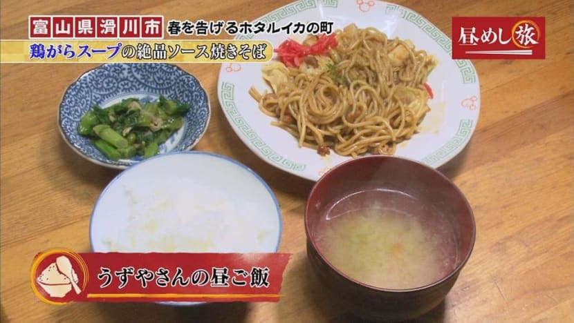 It’s Lunch Time It’s Lunch Time